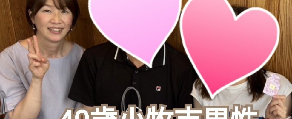 line_oa_chat_241114_144211